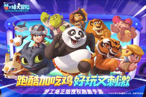 辽宁大连,幼儿园小朋友专业素质拉满了,音乐一响立刻换上笑容开始表演