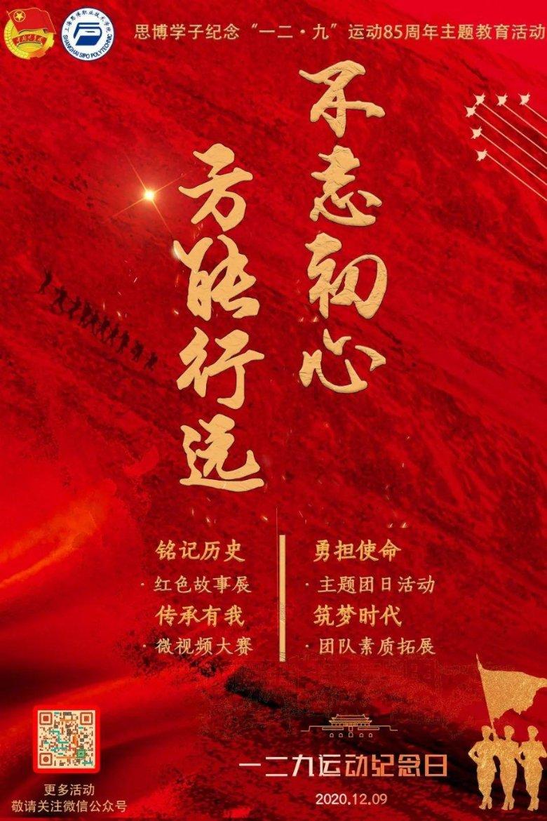 成都室内设计培训学校